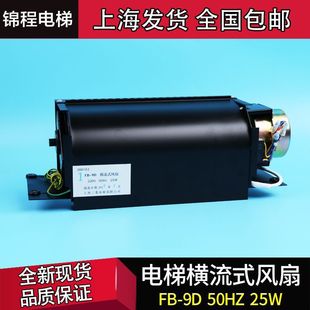 ������|������ݙM��ʽ�L��|FB-9D|Z3B01-09�I���L�C220V 50HZ