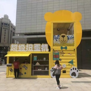Gashapon Machine Commercial Internet Celebrity Giant Gashapon Machine Shopping Mall Large Event Props Outdoor Amusement Equipment Game Machine Rental
