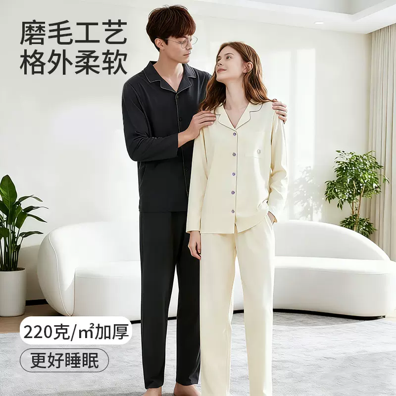 A类220克磨毛纯棉睡衣女款秋冬加厚保暖睡衣可外穿家居服舒适套装