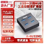 高速工业a-4u32m210gbps扩展坞