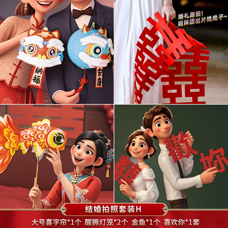 Ropa de bodas para la mañana, props de fotografía, novia de la mañana, damas de honor, grupo de hermanas de bodas, foto de recepción, posada, foto de palabras de boda, pequeño dúplex