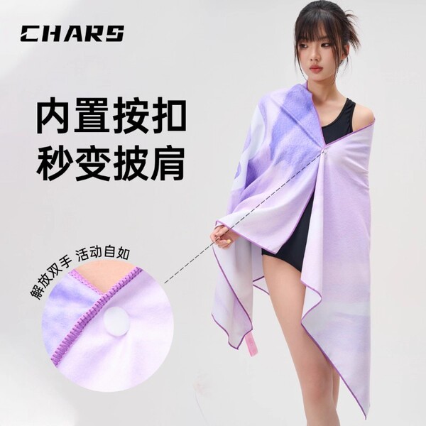 quick dry beach bath towel