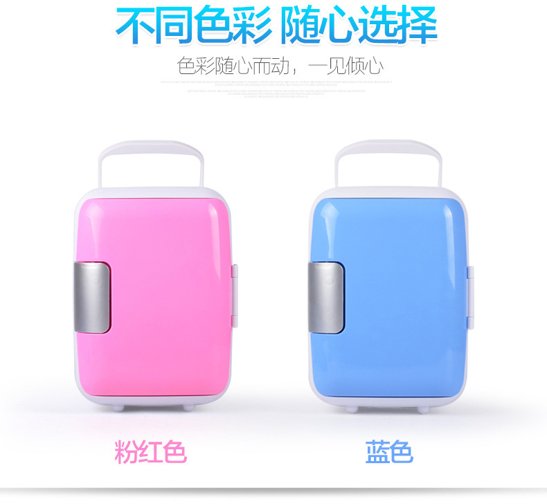 Car Refrigerator Refrigeration and Insulation Desktop Mini Refrigerator Small Car Home Dual-Use Portable Refrigerator