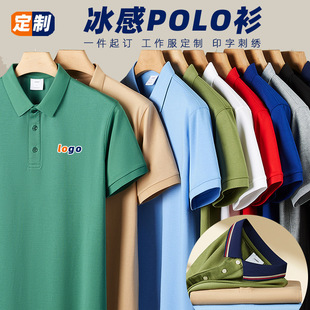 Work clothes custom T-shirt summer short sleeve lapel work clothes work clothes advertising culture POLO shirt custom printing logo