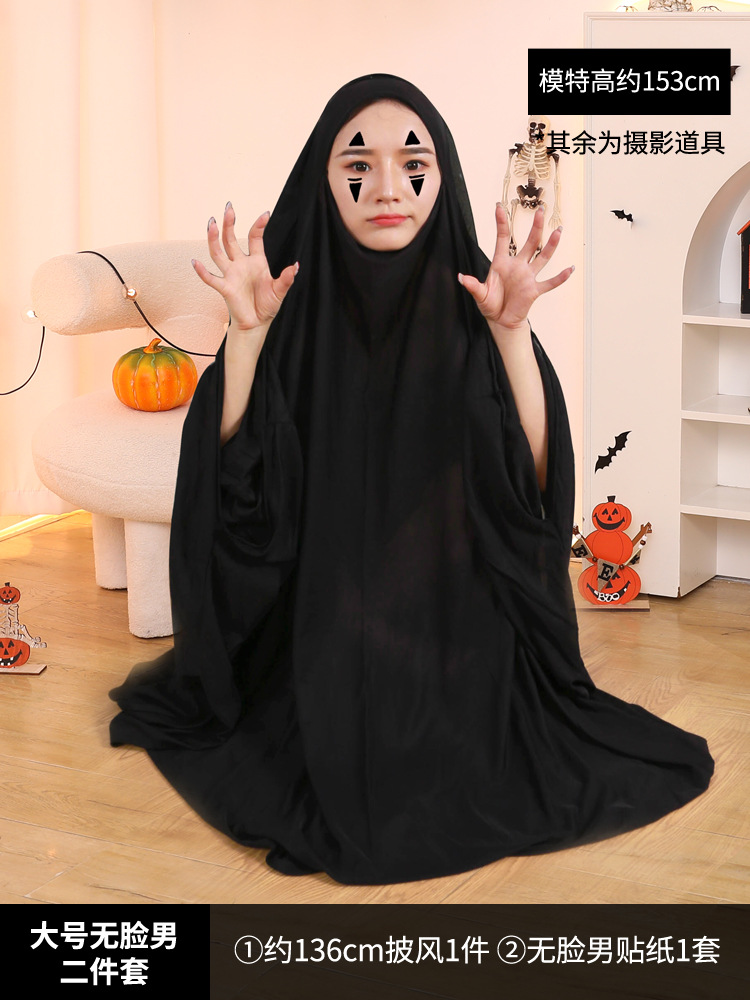 Cos Halloween negro ropa de niño fantasma ropa accesorios padres niños Halloween ropa de adultos fantasma cara sin hombre