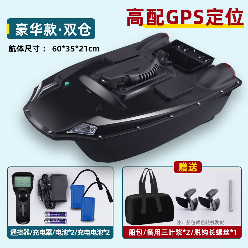 [High -end Bag] GPS positioning luxury Shuangcang