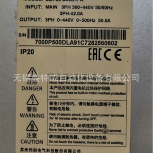 Original in stock SD700-500D-PA Weichi VEICHI servo driver 380V 15KW controller