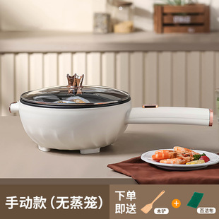 Household Electric Cooking Wok Household Multi-Functional Non-Stick Electric Cooker Electric Hot Pot Steaming, Frying and Frying All-In-One Electric Cooker
