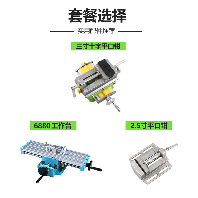 ミニ強力マイクロベンチドリル家庭用 220v 多機能小型工業用ビーズ作成ツール速度調整可能な電気ドリル Jinye|undefined