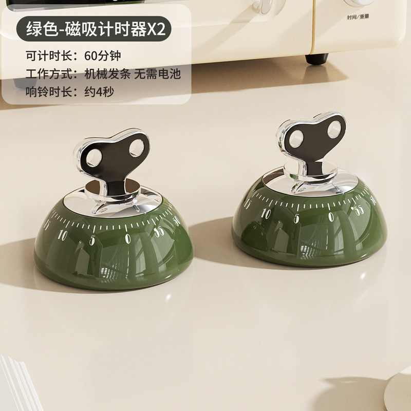 磁吸计时器倒计时学习厨房烹饪定时器提醒器管理机械烘焙闹钟时间|undefined