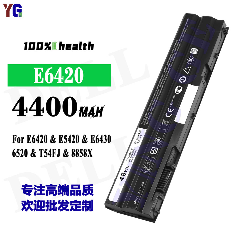 Suitable for Dell E6420/E5420/E6430/6520/T54Fj/8858X Laptop Battery E6420