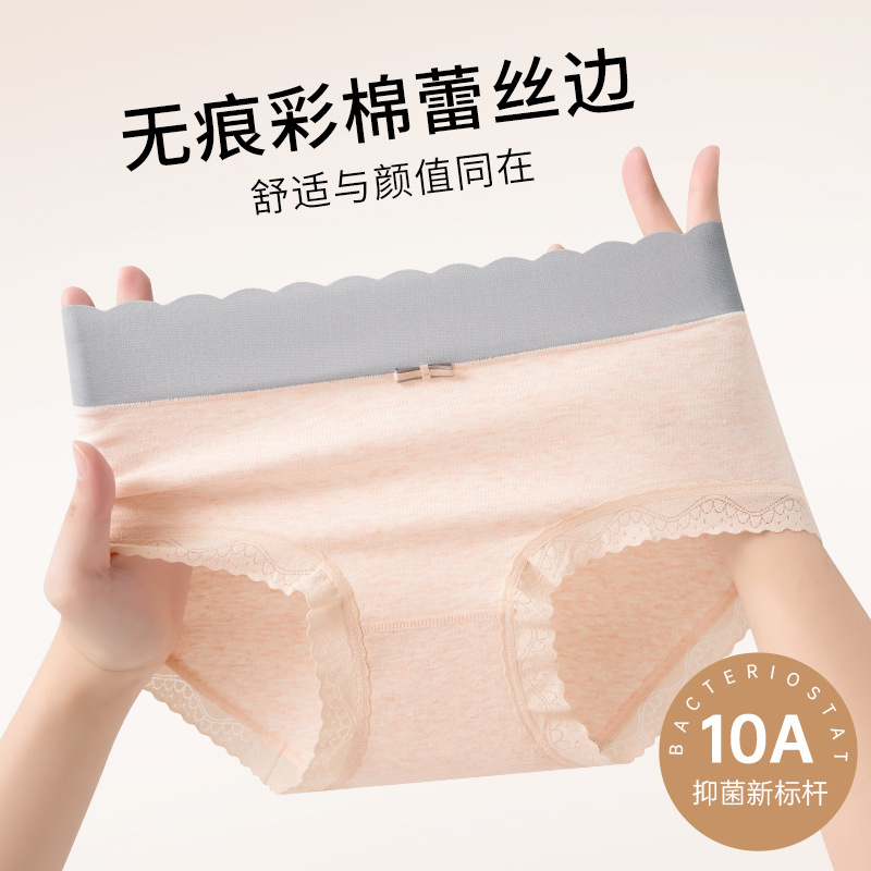 50 piezas de ropa interior de mujer de algodón de color, ropa interior sin costuras transpirable agradable para la piel 10A entrepierna antibacteriana entrepierna de algodón entrepierna calzoncillos de mujer