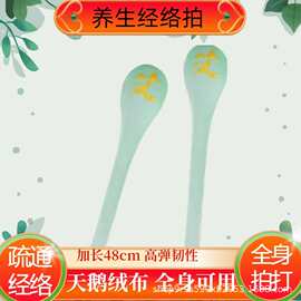 经络拍打器拍八虚神器养生拍打专用筋络敲背捶经络敲打锤肩