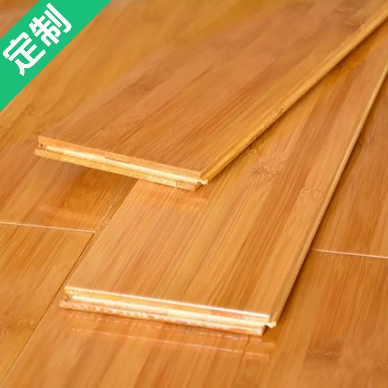 竹木地板室内碳化平压锁扣竹地板1040x130x17mm家用竹子地板