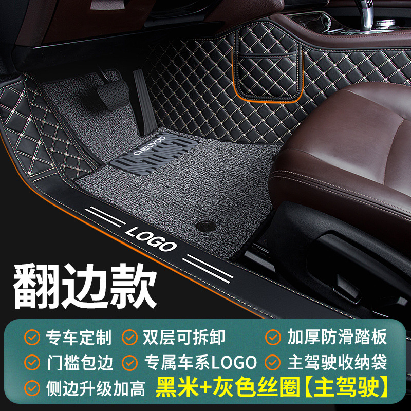 Single Piece Driver: Shiyong Universal Foot Pad - black-beige-gray-silk-loop-new-upgrade-flanging-exclusive-logo-original-pedal-side-pocket-version