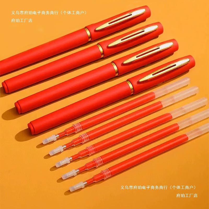 1.0教师批改红笔大容量中性笔0.7写加粗字0.5子弹头签字笔|undefined