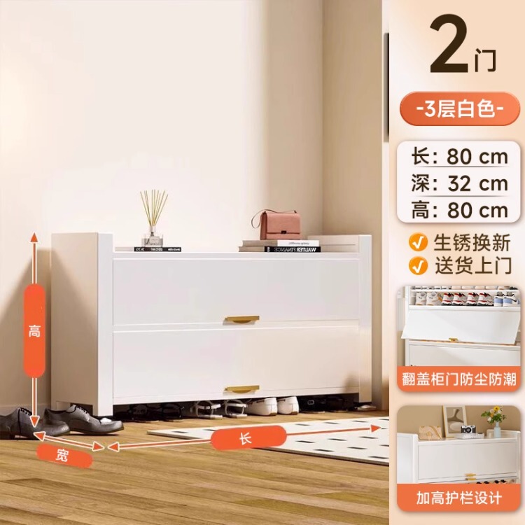 ドア付きスチール製シューズキャビネット、家庭用玄関収納キャビネット、一体型壁掛け大容量多機能収納キャビネット|undefined