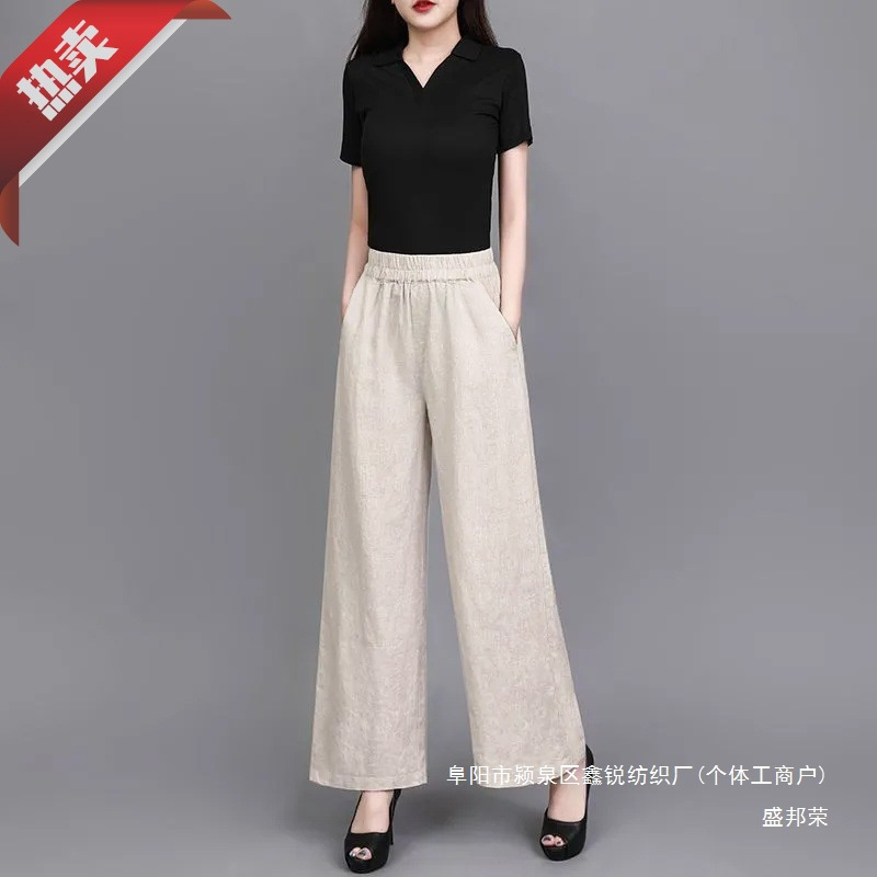 厂家直销棉麻裤子阔腿宽松显瘦夏季新款麻料遮肉薄款裤女高腰女裤|undefined