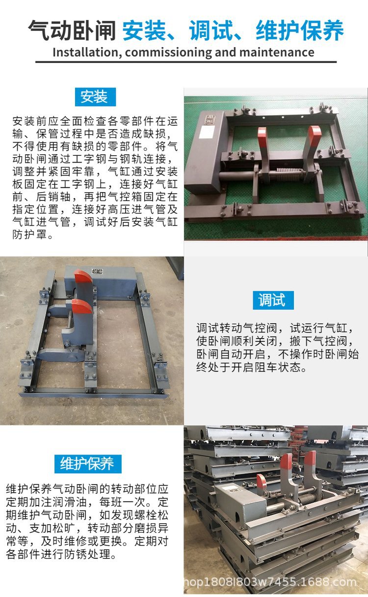 气动卧闸详情3.jpg
