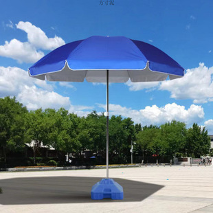 Outdoor Large Umbrella Sunshade Courtyard Umbrella Leisure Beach Stall Umbrella Street Stall Sun Protection Umbrella Straight Pole Center Pole Umbrella