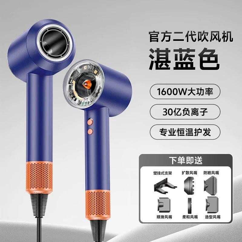 厳選されたHuaqiangbei HD16アメリカ標準110Vヘアドライヤー英国標準220Vマイナスイオン家庭用台湾アメリカ標準香港バージョン|undefined