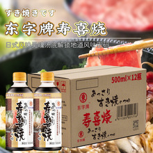 �|�։�ϲ��֭��ϲ��u֭��֭��ʽ��偵����u���{ζ500ml��ʽ�Lζ