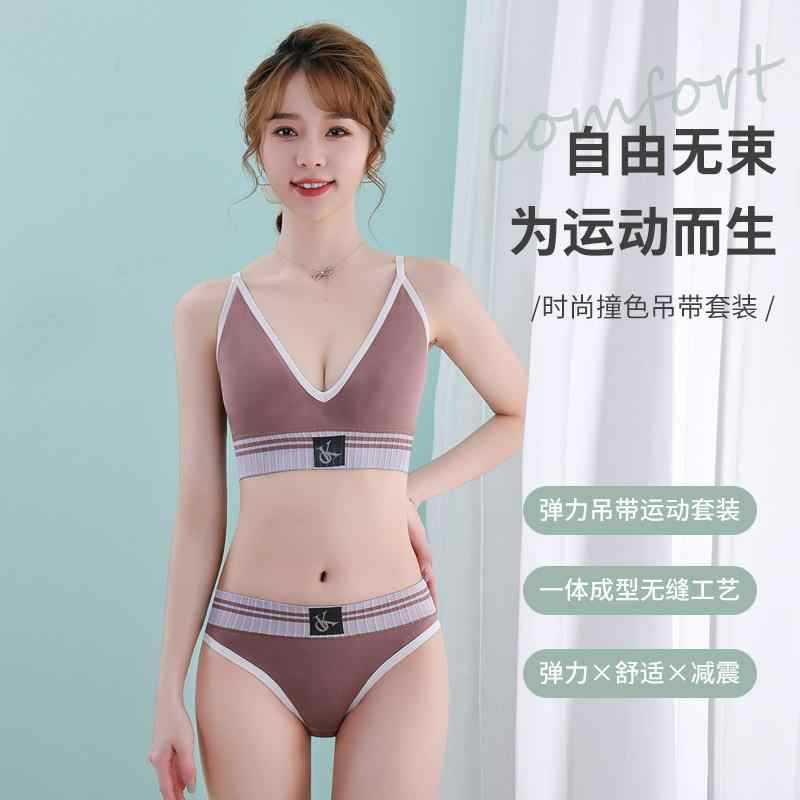 Cross-Border Foreign Trade Popular European and American Bra Set Small Breast Push-Up Seamless Push-Up Sexy Beautiful Back No Rims Underwear