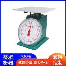 厂家直供100KG度盘秤 厨房家用 机械台秤 机械厨房秤 批发