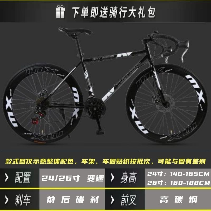 高速道路の車の変速のレースの死飛の自転車の男女の固体のタイヤは曲がって筋肉を生きて飛んで自転車の双ディスクブレーキを飛びます。|undefined