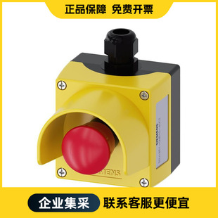 西门子 3SU 按钮盒 3SU1801-0NB10-4HC2 | 3SU18010NB104HC2-阿里巴巴