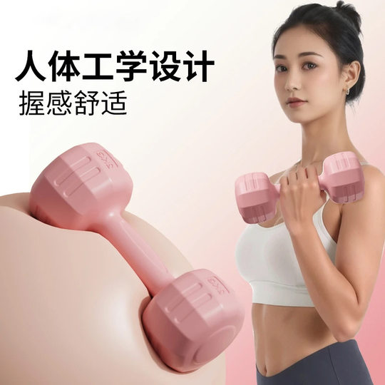 Men's and Women's Fitness Home Dumbbells, Rubber-Coated Cement Small Dumbbells, Kidsren's Yoga Kettlebells, Arm Muscle Training Fitness Equipment