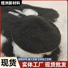 现货批发橡胶粉操场跑道用橡胶颗粒沥青建材用废旧轮胎粉再生