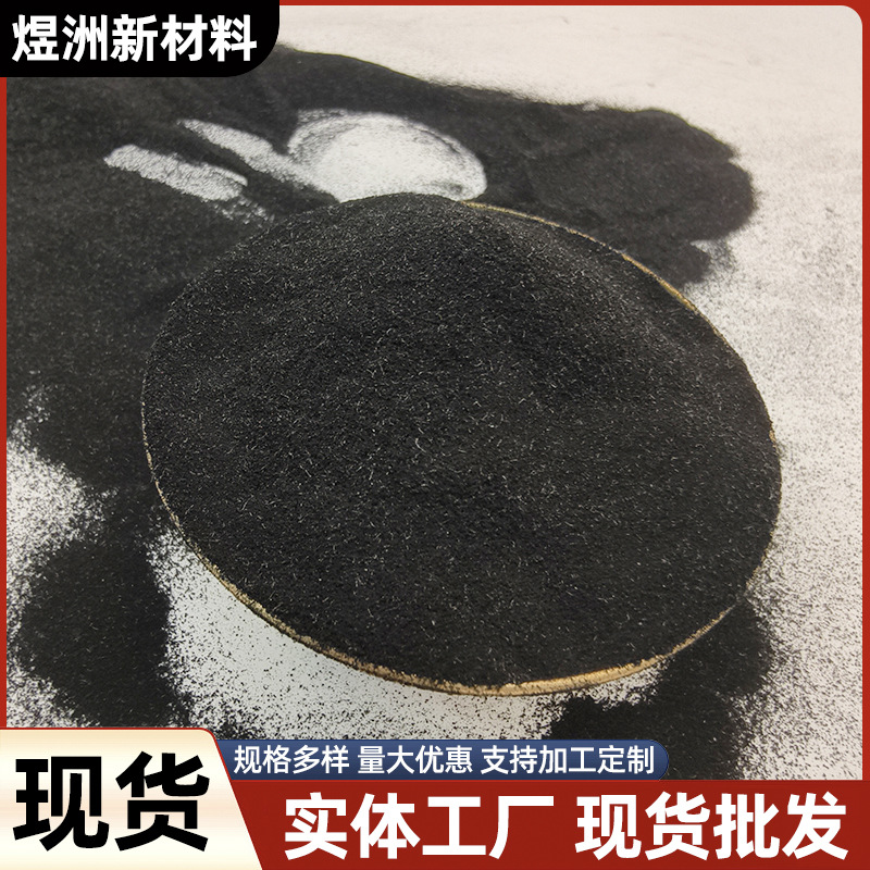 现货批发橡胶粉操场跑道用橡胶颗粒沥青建材用废旧轮胎粉再生