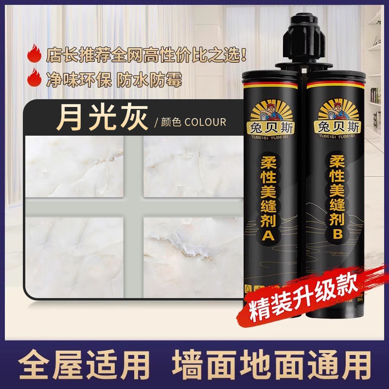 【升级款】月光灰
