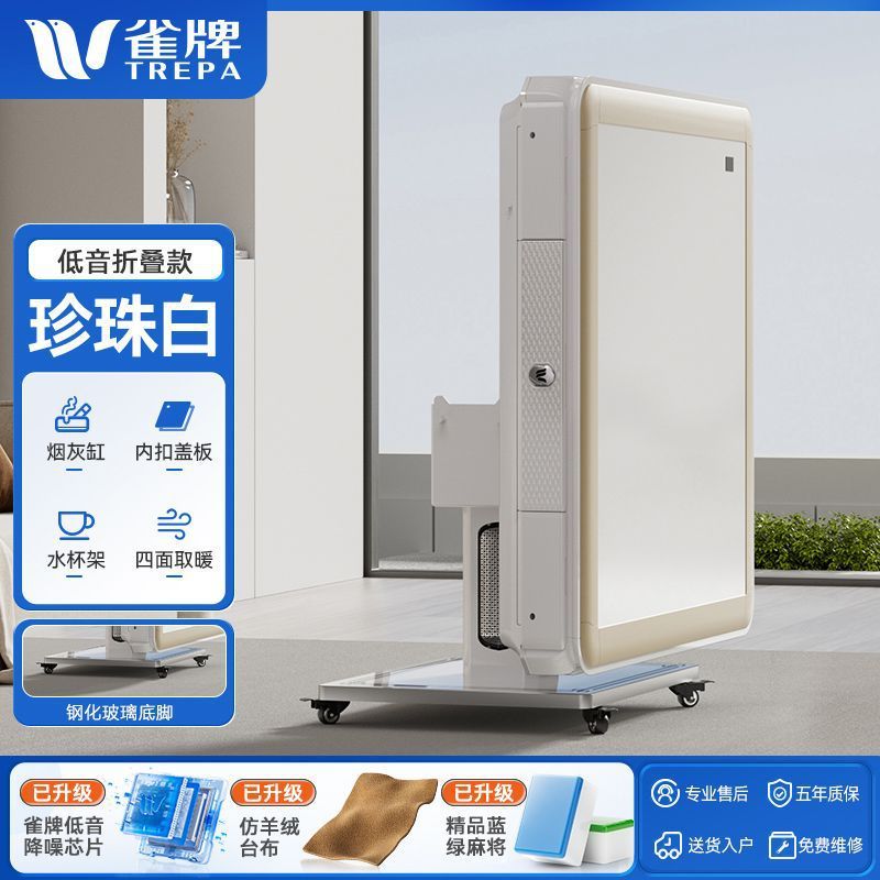 新品上新四口低音麻将机折叠全自动家用2025款高配版新款麻将桌|undefined