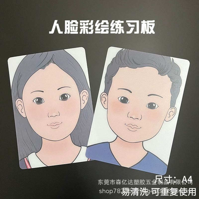 В наличии Мужская и женская расписная доска для практики сценический макияж, Расписанная для лица, тренировочная доска может быть зарезервирована рисунком