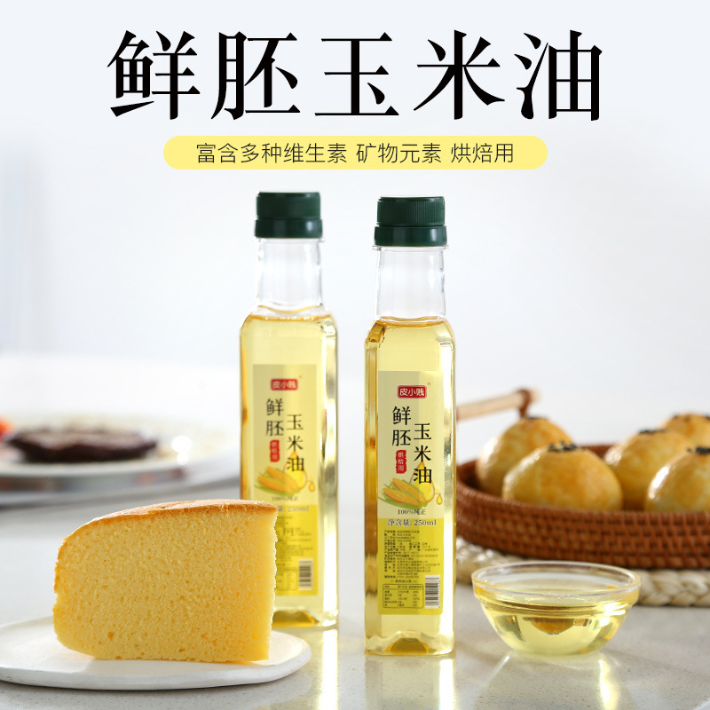 皮小贱电饭锅蛋糕粉蛋糕预拌粉免烤箱家用戚风蛋糕专用粉烘焙材料|undefined