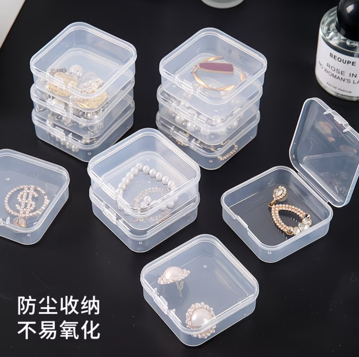 拼豆收纳盒多规格透明PP收纳盒拼豆神器分装盒饰品物料包装盒五金