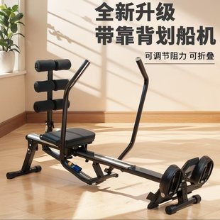 rowing machine home fitness training equipment hydraulic foldable double paddle mute resistance small rowing phone reW