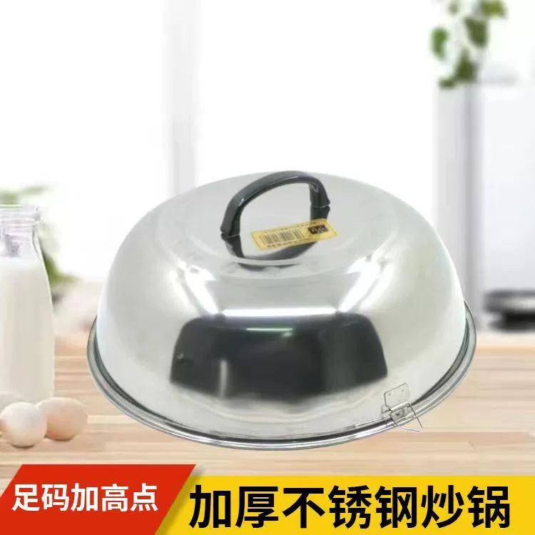 32 см-50 см крышка для кастрюли Бытовая утолщенная немагнитная Крышка для кастрюли из нержавеющей стали с арочной высокой крышкой паровой мешок крышка для курицы на пару большой горшок