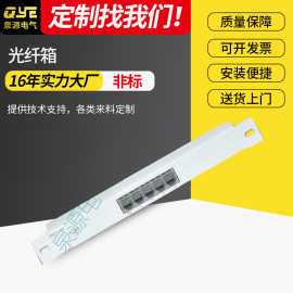 电话1进4出模块 SMT114弱电语音数据模块电箱 室内RJ11信息箱模块