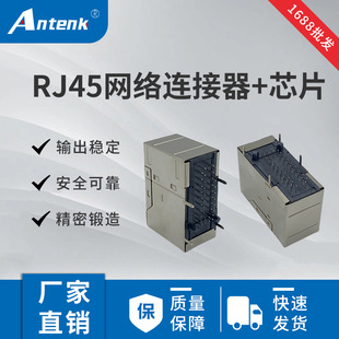 ��ˮ�W��RJ45�����W�j�B����m8�B�������ղ��^xt60���^��