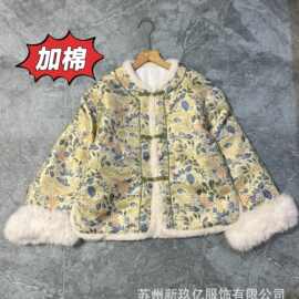 新中式刺印花复古盘扣立领棉衣女2025冬季新款夹薄棉保暖宽松外套
