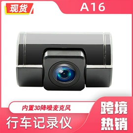 DVD导航;车载mp4;车载mp3