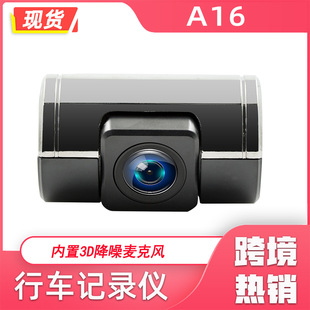 Car Android large screen USB driving recorder car center console zinc alloy HD driving recorder