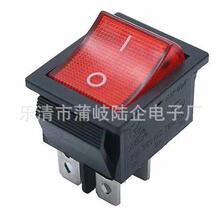 31x25mm带红灯四脚两档KCD4-201船型开关船形4脚带灯翘板开关船形