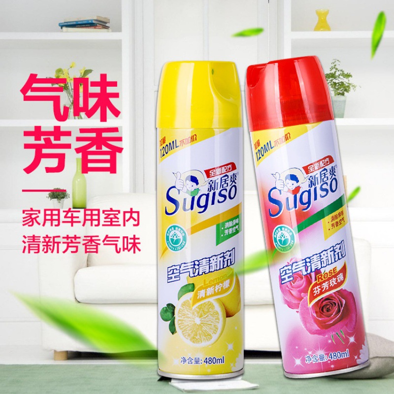 Household car air freshener spray bedroom room deodorizing purifier bathroom toilet deodorizing fragrance