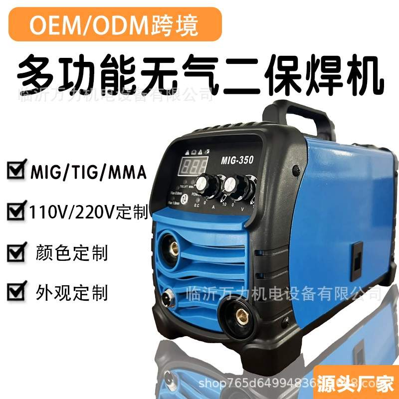 Тщательно отобранный трансграничный безгазовый сварочный аппарат MIG, интегрированный электросварочный аппарат, небольшой бытовой сварочный аппарат, инвертор постоянного тока 110 В/220 В.