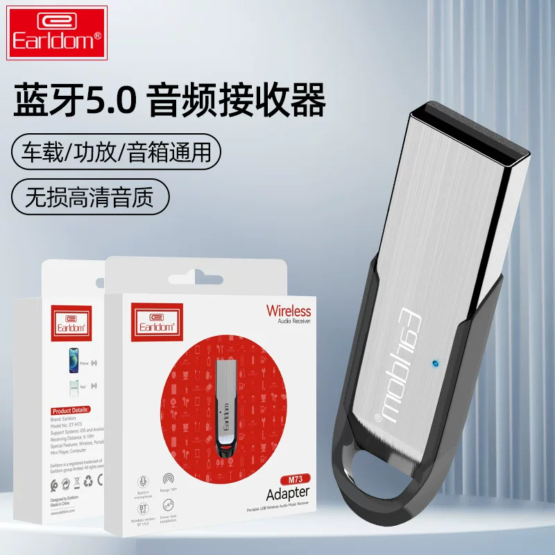 Автомобильный Bluetooth-приёмник Earldom USB беспроводное прослушивание музыки, навигация, звонки, адаптация Bluetooth