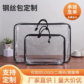 家纺家饰包装;塑料手提袋;收纳袋收纳包